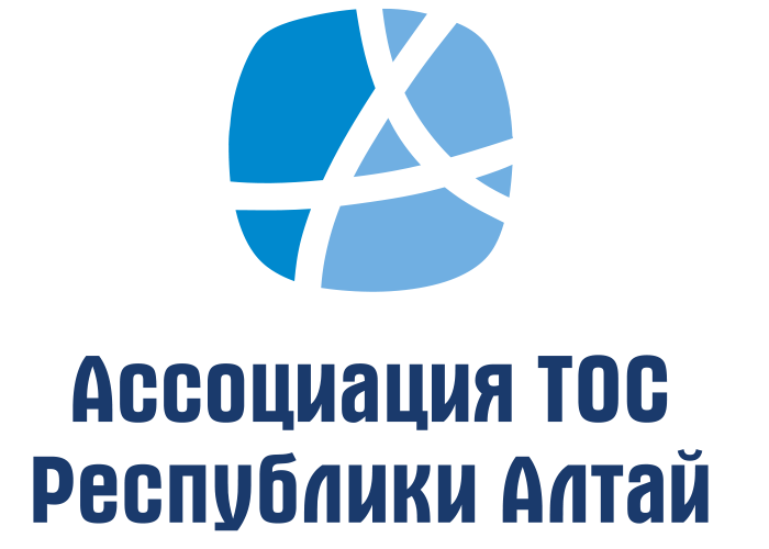 Муниципальный Форум по развитию ТОС в Республике Алтай